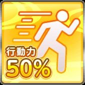 画像ギャラリー No.018のサムネイル画像 / 美少女武将が野球で天下統一を目指す「戦国ガールズナイン」がGREEで配信