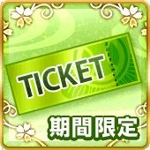 画像ギャラリー No.020のサムネイル画像 / 美少女武将が野球で天下統一を目指す「戦国ガールズナイン」がGREEで配信