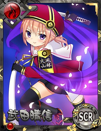 画像ギャラリー No.021のサムネイル画像 / 美少女武将が野球で天下統一を目指す「戦国ガールズナイン」がGREEで配信