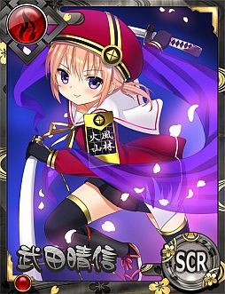 画像ギャラリー No.022のサムネイル画像 / 美少女武将が野球で天下統一を目指す「戦国ガールズナイン」がGREEで配信