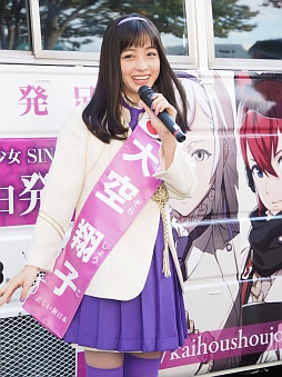 画像ギャラリー No.028のサムネイル画像 / 「解放少女 SIN」,新宿の街に女子高生大統領の演説が轟いたトークイベントをレポート。ご当地アイドルの橋本環奈さんが宣伝大使に