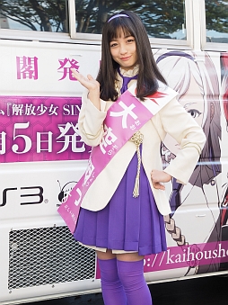画像ギャラリー No.029のサムネイル画像 / 「解放少女 SIN」,新宿の街に女子高生大統領の演説が轟いたトークイベントをレポート。ご当地アイドルの橋本環奈さんが宣伝大使に
