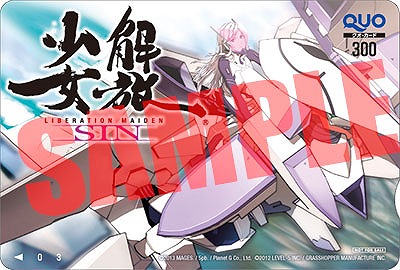 画像ギャラリー No.001のサムネイル画像 / 「解放少女 SIN」のプレイ動画「プロローグ編」が公開。オリジナルクオカードの配布会が11月24日に開催決定
