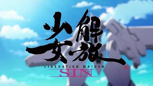 ������#002�Υ���ͥ���/�ֲ������� SIN�פȥ��饪���ѥ��餬����ܡ���������Υ�˥塼��Ƹ�