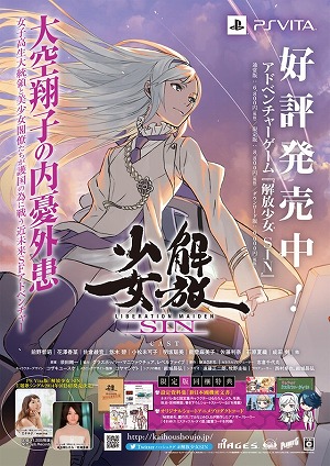 ������#003�Υ���ͥ���/�ֲ������� SIN�פȥ��饪���ѥ��餬����ܡ���������Υ�˥塼��Ƹ�