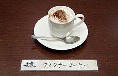 ������#005�Υ���ͥ���/�ֲ������� SIN�פȥ��饪���ѥ��餬����ܡ���������Υ�˥塼��Ƹ�