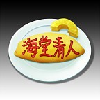 ������#011�Υ���ͥ���/�ֲ������� SIN�פȥ��饪���ѥ��餬����ܡ���������Υ�˥塼��Ƹ�