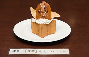 ������#016�Υ���ͥ���/�ֲ������� SIN�פȥ��饪���ѥ��餬����ܡ���������Υ�˥塼��Ƹ�