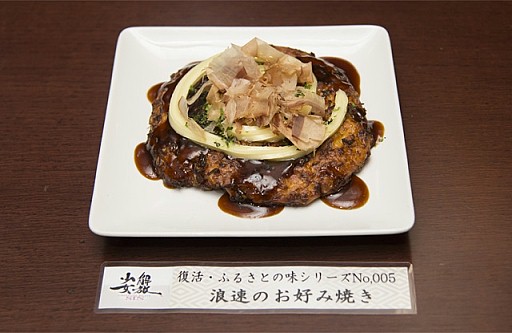 ������#018�Υ���ͥ���/�ֲ������� SIN�פȥ��饪���ѥ��餬����ܡ���������Υ�˥塼��Ƹ�