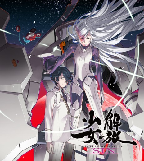 画像集#003のサムネイル/「解放少女 SIN」と夜長オーケストラのスペシャルライブがニコ生で配信決定