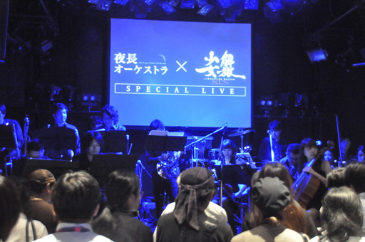 画像集#003のサムネイル/「解放少女SIN」の楽曲が生オーケストで披露。marinaさんも登場した「夜長オーケストラ X 解放少女SIN スペシャルライブ」をレポート
