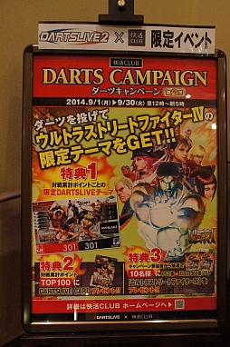 #001Υͥ/֥ȥ饹ȥ꡼ȥեIVסߡֲCLUBץܥ٥θݡȡ4GamerΥIV̾ι楳ɤǺ