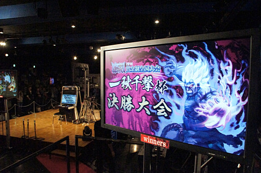 画像集#003のサムネイル/個人戦はブランカが優勝,そしてハカンも大暴れ。波乱だらけの「ウルトラストリートファイターIV」賞金制全国大会「一秋千撃杯」をレポート