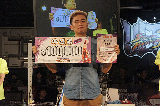 画像集#066のサムネイル/個人戦はブランカが優勝,そしてハカンも大暴れ。波乱だらけの「ウルトラストリートファイターIV」賞金制全国大会「一秋千撃杯」をレポート