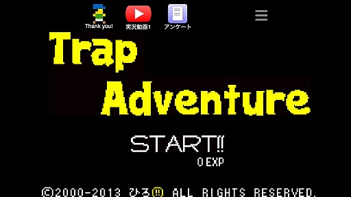 ���������꡼ No.001�Υ���ͥ������ / �˰����٤ΡȻ�˥������о졣iOS������������󥲡����TrapAdventure�פ�Ҳ𤹤�֡ʤۤܡ��������ޥۥ������̿�����312��