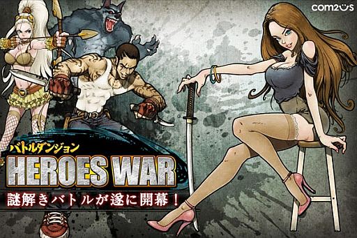 ���������꡼ No.001�Υ���ͥ������ / �֥Хȥ���󥸥�� HEROES WAR�פ��ۿ����ҡ������򽸤�Ƕ������������