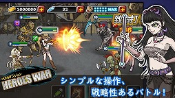 �Хȥ���󥸥��HEROES WAR