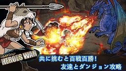 �Хȥ���󥸥��HEROES WAR