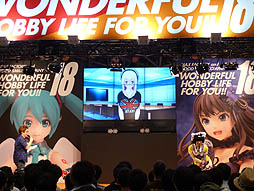 画像ギャラリー No.008のサムネイル画像 / 3DS用「ソニプロ」,PS3用「モット!ソニコミ」も発表された,ワンダーフェスティバル 2013夏「ソニステ 〜すーぱーそに子 ステージ〜」の模様をレポート