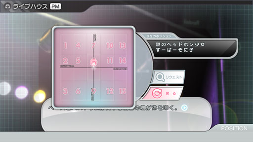 画像集#016のサムネイル/「モット!ソニコミ」と「ダンガンロンパ」がコラボ。撮影衣装にモノクマ/モノミパーカーが登場