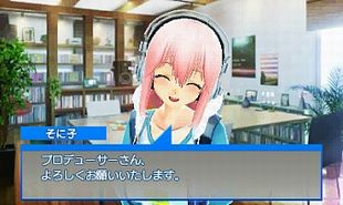 ꡼ No.006 | ѡ˻ҤΥɥǥӥ塼ץǥ塼˥ƥɡ3DSѥեȡ֥˥ץס2014ǯߤȯ򹵤ܺγפå褦