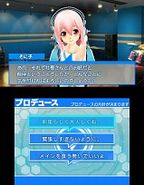 ꡼ No.007 | ѡ˻ҤΥɥǥӥ塼ץǥ塼˥ƥɡ3DSѥեȡ֥˥ץס2014ǯߤȯ򹵤ܺγפå褦