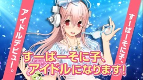 ���������꡼ No.002�Υ���ͥ������ / �֥��˥ץ��פ��˻ҤϤ�����󡤥��֥����ã��ܥ����դ����о줹��ǿ��ץ��⡼�����ࡼ�ӡ���������