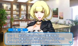 画像集#008のサムネイル/今週発売の「ソニプロ」が15分で分かるプレイムービーを掲載。特盛り感抜群のすーぱーそに子を,自分好みのアイドルに育てよう