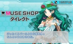 画像集#013のサムネイル/今週発売の「ソニプロ」が15分で分かるプレイムービーを掲載。特盛り感抜群のすーぱーそに子を,自分好みのアイドルに育てよう