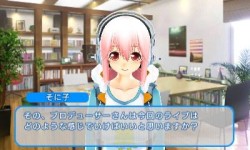 画像集#015のサムネイル/今週発売の「ソニプロ」が15分で分かるプレイムービーを掲載。特盛り感抜群のすーぱーそに子を,自分好みのアイドルに育てよう