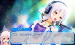 画像集#018のサムネイル/今週発売の「ソニプロ」が15分で分かるプレイムービーを掲載。特盛り感抜群のすーぱーそに子を,自分好みのアイドルに育てよう