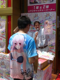 画像集#004のサムネイル/等身大そに子もやってきた,「ソニプロ」発売記念イベントが秋葉原で開催。ゲーム購入者へのサプライズプレゼントも