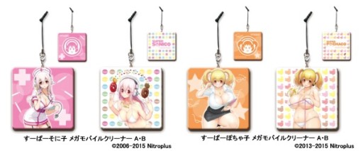 画像ギャラリー No.001のサムネイル画像 / 「すーぱーそに子」と「すーぱーぽちゃ子」仕様のモバイルクリーナーが登場