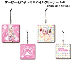 画像ギャラリー No.002のサムネイル画像 / 「すーぱーそに子」と「すーぱーぽちゃ子」仕様のモバイルクリーナーが登場