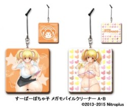 画像ギャラリー No.003のサムネイル画像 / 「すーぱーそに子」と「すーぱーぽちゃ子」仕様のモバイルクリーナーが登場