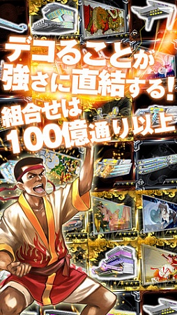 ���������꡼ No.005�Υ���ͥ������ / iOS�ǡֲ�������!�ǥ��ȥ���ȡ��ʥ��ȡ������ۿ�������Υȥ�å����ˤʤ���