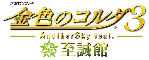 ꡼ No.017Υͥ / ֶ⿧Υ3 AnotherSkyץ꡼3ʤιάǽʥ餬