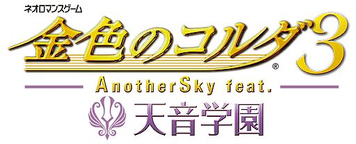 ꡼ No.018Υͥ / ֶ⿧Υ3 AnotherSkyץ꡼3ʤιάǽʥ餬