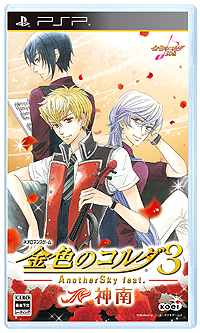 ������#002�Υ���ͥ���/����������������ֶ⿧�Υ����3 AnotherSky feat.����פ�����ȯ�䡣�⿧�Υ����3��Ʊ���Ƥ������IF�Υ��ȡ��꡼������������