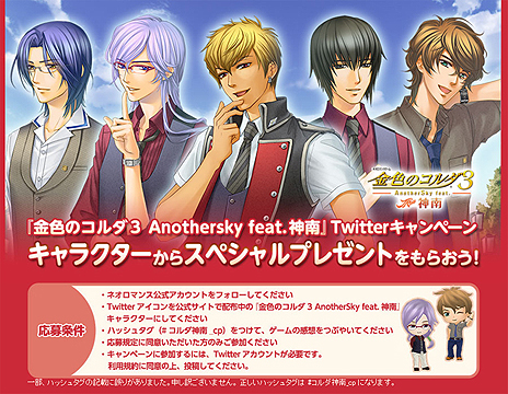 ������#003�Υ���ͥ���/����������������ֶ⿧�Υ����3 AnotherSky feat.����פ�����ȯ�䡣�⿧�Υ����3��Ʊ���Ƥ������IF�Υ��ȡ��꡼������������