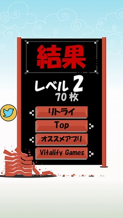 ����� ��Karatedo KAWARA WARI��