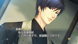 画像集#004のサムネイル/「金色のコルダ3 AnotherSky feat.至誠館」一部シナリオを27日に先行配信