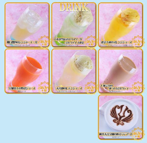 画像集#001のサムネイル/「金色のコルダ3」がアニメイトカフェ池袋/天王寺とコラボ。4月1日から