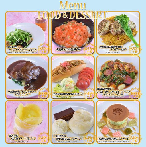 画像集#002のサムネイル/「金色のコルダ3」がアニメイトカフェ池袋/天王寺とコラボ。4月1日から