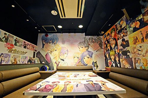 画像集#002のサムネイル/「金色のコルダ」と「カラオケの鉄人」がコラボ。24キャラ全員のドリンクも登場