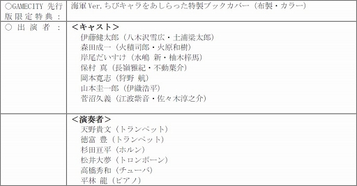 ������#003�Υ���ͥ���/DVD�֥饤�֥ӥǥ� �ͥ����ޥ󥹡��ե����� �⿧�Υ���� Featuring �����۹⹻�פ�GAMECITY����Ǥ�����ȯ��