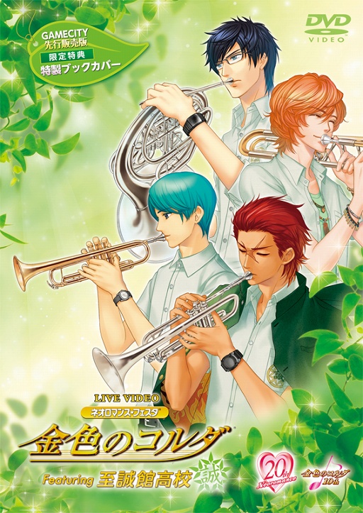 ������#004�Υ���ͥ���/DVD�֥饤�֥ӥǥ� �ͥ����ޥ󥹡��ե����� �⿧�Υ���� Featuring �����۹⹻�פ�GAMECITY����Ǥ�����ȯ��