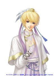 画像集#004のサムネイル/「金色のコルダ3 AnotherSky feat.天音学園」,「七海宗介」「ニア」のイベントスチルと,特典ストーリーで登場する「中華風衣装」を公開