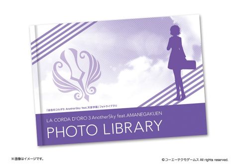 画像集#007のサムネイル/「金色のコルダ3 AnotherSky feat.天音学園」,「七海宗介」「ニア」のイベントスチルと,特典ストーリーで登場する「中華風衣装」を公開