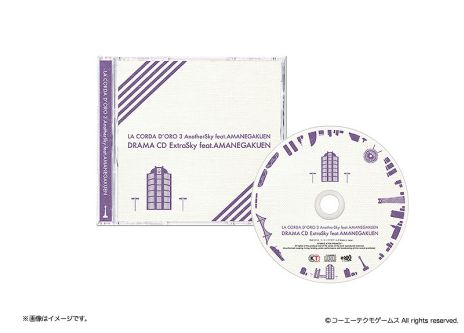 画像集#008のサムネイル/「金色のコルダ3 AnotherSky feat.天音学園」,「七海宗介」「ニア」のイベントスチルと,特典ストーリーで登場する「中華風衣装」を公開